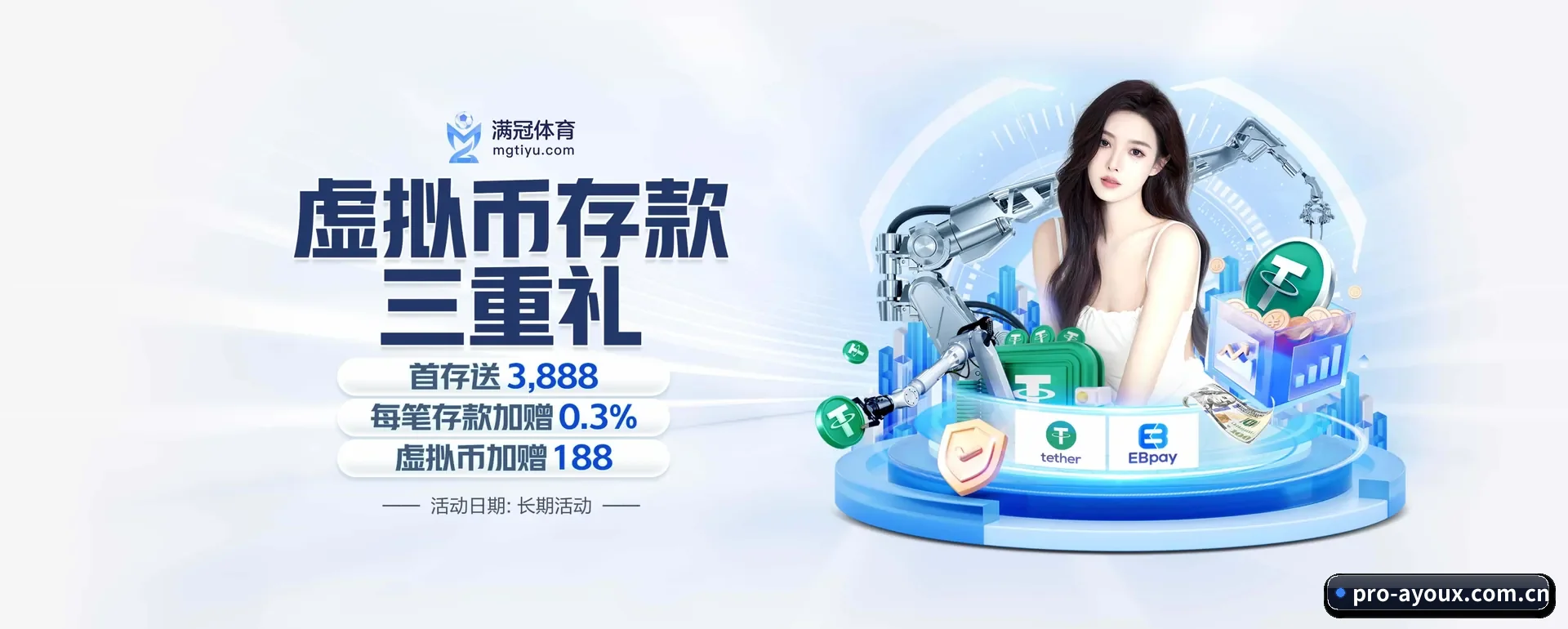 从得分速递到赛后的回顾的完整链路 - 多运动项目内容板块